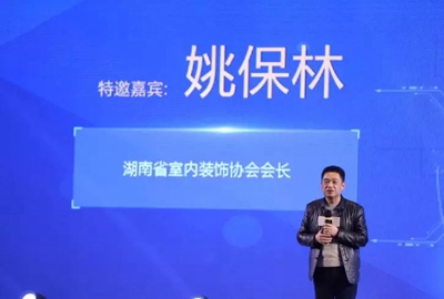 湖南省家具行業(yè)協(xié)會(huì),家具行業(yè)協(xié)會(huì),家具行業(yè) 湖南省家具行業(yè)協(xié)會(huì),家具行業(yè)協(xié)會(huì),家具行業(yè)