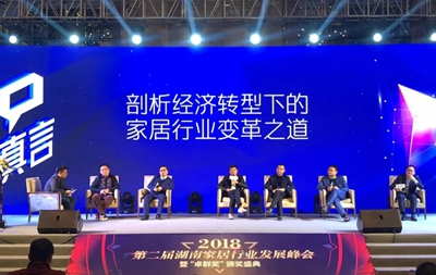 湖南省家具行業(yè)協(xié)會(huì),家具行業(yè)協(xié)會(huì),家具行業(yè) 湖南省家具行業(yè)協(xié)會(huì),家具行業(yè)協(xié)會(huì),家具行業(yè)