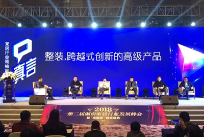 湖南省家具行業(yè)協(xié)會(huì),家具行業(yè)協(xié)會(huì),家具行業(yè) 湖南省家具行業(yè)協(xié)會(huì),家具行業(yè)協(xié)會(huì),家具行業(yè)