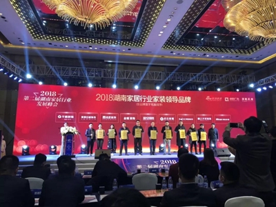湖南省家具行業(yè)協(xié)會(huì),家具行業(yè)協(xié)會(huì),家具行業(yè) 湖南省家具行業(yè)協(xié)會(huì),家具行業(yè)協(xié)會(huì),家具行業(yè)
