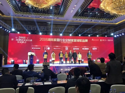湖南省家具行業(yè)協(xié)會(huì),家具行業(yè)協(xié)會(huì),家具行業(yè) 湖南省家具行業(yè)協(xié)會(huì),家具行業(yè)協(xié)會(huì),家具行業(yè)