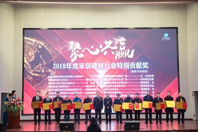 湖南省家具行業(yè)協(xié)會,家具行業(yè)協(xié)會,家具行業(yè) 湖南省家具行業(yè)協(xié)會,家具行業(yè)協(xié)會,家具行業(yè)