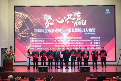 湖南省家具行業(yè)協(xié)會,家具行業(yè)協(xié)會,家具行業(yè) 湖南省家具行業(yè)協(xié)會,家具行業(yè)協(xié)會,家具行業(yè)