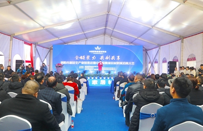 湖南省家具行業(yè)協(xié)會(huì),家具行業(yè)協(xié)會(huì),家具行業(yè) 湖南省家具行業(yè)協(xié)會(huì),家具行業(yè)協(xié)會(huì),家具行業(yè)
