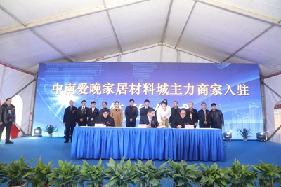 湖南省家具行業(yè)協(xié)會(huì),家具行業(yè)協(xié)會(huì),家具行業(yè) 湖南省家具行業(yè)協(xié)會(huì),家具行業(yè)協(xié)會(huì),家具行業(yè)