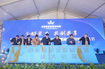 湖南省家具行業(yè)協(xié)會(huì),家具行業(yè)協(xié)會(huì),家具行業(yè) 湖南省家具行業(yè)協(xié)會(huì),家具行業(yè)協(xié)會(huì),家具行業(yè)