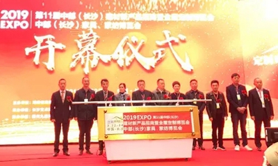 湖南省家具行業(yè)協(xié)會,家具行業(yè)協(xié)會,家具行業(yè) 湖南省家具行業(yè)協(xié)會,家具行業(yè)協(xié)會,家具行業(yè)