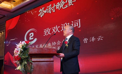 湖南省家具行業(yè)協(xié)會,家具行業(yè)協(xié)會,家具行業(yè) 湖南省家具行業(yè)協(xié)會,家具行業(yè)協(xié)會,家具行業(yè)