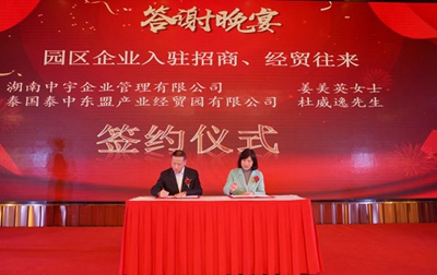 湖南省家具行業(yè)協(xié)會,家具行業(yè)協(xié)會,家具行業(yè) 湖南省家具行業(yè)協(xié)會,家具行業(yè)協(xié)會,家具行業(yè)