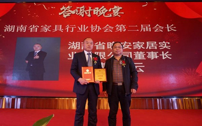 湖南省家具行業(yè)協(xié)會,家具行業(yè)協(xié)會,家具行業(yè) 湖南省家具行業(yè)協(xié)會,家具行業(yè)協(xié)會,家具行業(yè)