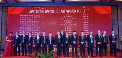 湖南省家具行業(yè)協(xié)會,家具行業(yè)協(xié)會,家具行業(yè) 湖南省家具行業(yè)協(xié)會,家具行業(yè)協(xié)會,家具行業(yè)