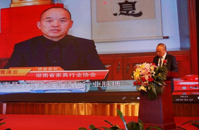 湖南省家具行業(yè)協(xié)會,家具行業(yè)協(xié)會,家具行業(yè) 湖南省家具行業(yè)協(xié)會,家具行業(yè)協(xié)會,家具行業(yè)