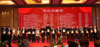 湖南省家具行業(yè)協(xié)會,家具行業(yè)協(xié)會,家具行業(yè) 湖南省家具行業(yè)協(xié)會,家具行業(yè)協(xié)會,家具行業(yè)