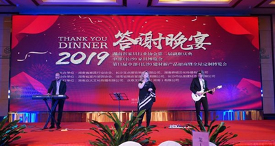 湖南省家具行業(yè)協(xié)會,家具行業(yè)協(xié)會,家具行業(yè) 湖南省家具行業(yè)協(xié)會,家具行業(yè)協(xié)會,家具行業(yè)