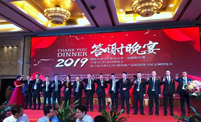 湖南省家具行業(yè)協(xié)會,家具行業(yè)協(xié)會,家具行業(yè) 湖南省家具行業(yè)協(xié)會,家具行業(yè)協(xié)會,家具行業(yè)