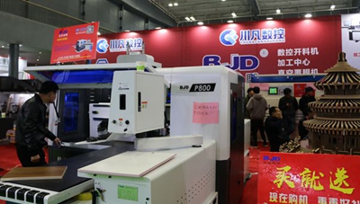 湖南省家具行業(yè)協(xié)會(huì),家具行業(yè)協(xié)會(huì),家具行業(yè) 湖南省家具行業(yè)協(xié)會(huì),家具行業(yè)協(xié)會(huì),家具行業(yè)