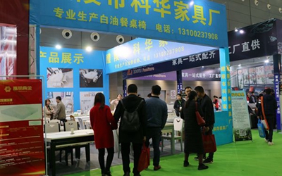 湖南省家具行業(yè)協(xié)會(huì),家具行業(yè)協(xié)會(huì),家具行業(yè) 湖南省家具行業(yè)協(xié)會(huì),家具行業(yè)協(xié)會(huì),家具行業(yè)