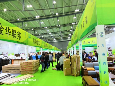 湖南省家具行業(yè)協(xié)會(huì),家具行業(yè)協(xié)會(huì),家具行業(yè) 湖南省家具行業(yè)協(xié)會(huì),家具行業(yè)協(xié)會(huì),家具行業(yè)