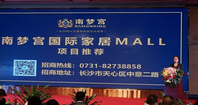 湖南省家具行業(yè)協(xié)會,家具行業(yè)協(xié)會,家具行業(yè) 湖南省家具行業(yè)協(xié)會,家具行業(yè)協(xié)會,家具行業(yè)