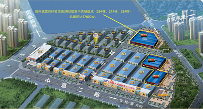 湖南省家具行業(yè)協(xié)會,家具行業(yè)協(xié)會,家具行業(yè) 湖南省家具行業(yè)協(xié)會,家具行業(yè)協(xié)會,家具行業(yè)
