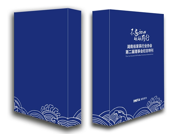 湖南省家具行業(yè)協(xié)會,家具行業(yè)協(xié)會,家具行業(yè)