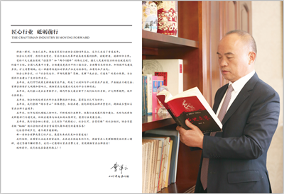 湖南省家具行業(yè)協(xié)會(huì),家具行業(yè)協(xié)會(huì),家具行業(yè) 湖南省家具行業(yè)協(xié)會(huì),家具行業(yè)協(xié)會(huì),家具行業(yè)