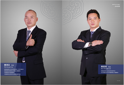 湖南省家具行業(yè)協(xié)會(huì),家具行業(yè)協(xié)會(huì),家具行業(yè) 湖南省家具行業(yè)協(xié)會(huì),家具行業(yè)協(xié)會(huì),家具行業(yè)