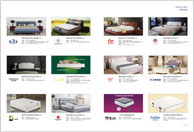 湖南省家具行業(yè)協(xié)會(huì),家具行業(yè)協(xié)會(huì),家具行業(yè) 湖南省家具行業(yè)協(xié)會(huì),家具行業(yè)協(xié)會(huì),家具行業(yè)