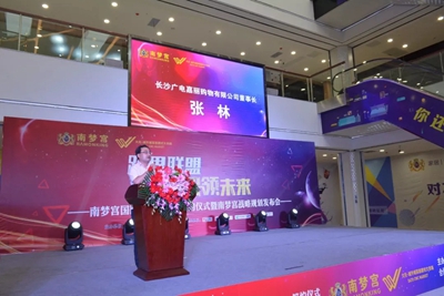 湖南省家具行業(yè)協(xié)會,家具行業(yè)協(xié)會,家具行業(yè) 湖南省家具行業(yè)協(xié)會,家具行業(yè)協(xié)會,家具行業(yè)