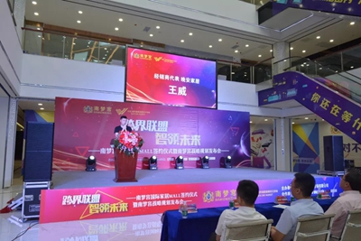 湖南省家具行業(yè)協(xié)會,家具行業(yè)協(xié)會,家具行業(yè) 湖南省家具行業(yè)協(xié)會,家具行業(yè)協(xié)會,家具行業(yè)