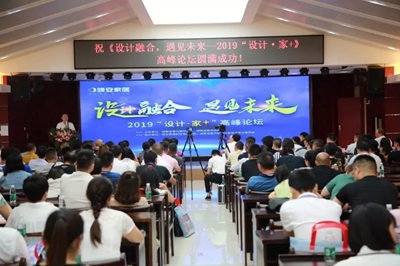 湖南省家具行業(yè)協(xié)會(huì),家具行業(yè)協(xié)會(huì),家具行業(yè) 湖南省家具行業(yè)協(xié)會(huì),家具行業(yè)協(xié)會(huì),家具行業(yè)