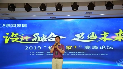 湖南省家具行業(yè)協(xié)會(huì),家具行業(yè)協(xié)會(huì),家具行業(yè) 湖南省家具行業(yè)協(xié)會(huì),家具行業(yè)協(xié)會(huì),家具行業(yè)