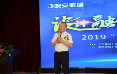 湖南省家具行業(yè)協(xié)會(huì),家具行業(yè)協(xié)會(huì),家具行業(yè) 湖南省家具行業(yè)協(xié)會(huì),家具行業(yè)協(xié)會(huì),家具行業(yè)