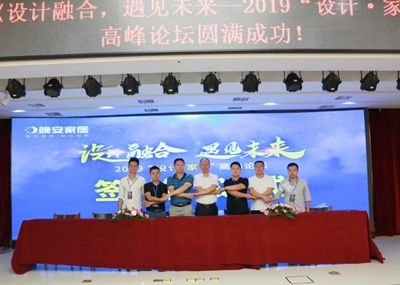 湖南省家具行業(yè)協(xié)會(huì),家具行業(yè)協(xié)會(huì),家具行業(yè) 湖南省家具行業(yè)協(xié)會(huì),家具行業(yè)協(xié)會(huì),家具行業(yè)