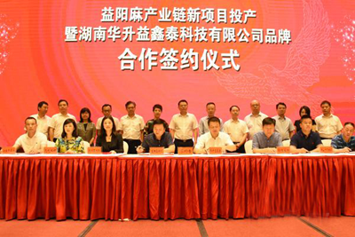 湖南省家具行業(yè)協(xié)會(huì),家具行業(yè)協(xié)會(huì),家具行業(yè) 湖南省家具行業(yè)協(xié)會(huì),家具行業(yè)協(xié)會(huì),家具行業(yè)