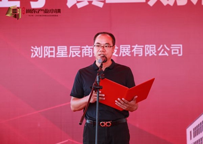 湖南省家具行業(yè)協(xié)會,家具行業(yè)協(xié)會,家具行業(yè) 湖南省家具行業(yè)協(xié)會,家具行業(yè)協(xié)會,家具行業(yè)