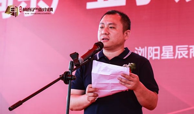湖南省家具行業(yè)協(xié)會,家具行業(yè)協(xié)會,家具行業(yè) 湖南省家具行業(yè)協(xié)會,家具行業(yè)協(xié)會,家具行業(yè)