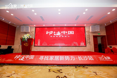 湖南省家具行業(yè)協(xié)會(huì),家具行業(yè)協(xié)會(huì),家具行業(yè) 湖南省家具行業(yè)協(xié)會(huì),家具行業(yè)協(xié)會(huì),家具行業(yè)