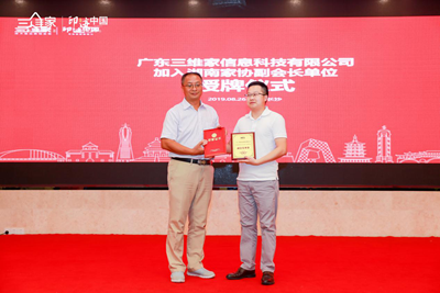 湖南省家具行業(yè)協(xié)會(huì),家具行業(yè)協(xié)會(huì),家具行業(yè) 湖南省家具行業(yè)協(xié)會(huì),家具行業(yè)協(xié)會(huì),家具行業(yè)
