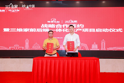 湖南省家具行業(yè)協(xié)會(huì),家具行業(yè)協(xié)會(huì),家具行業(yè) 湖南省家具行業(yè)協(xié)會(huì),家具行業(yè)協(xié)會(huì),家具行業(yè)