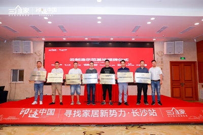 湖南省家具行業(yè)協(xié)會(huì),家具行業(yè)協(xié)會(huì),家具行業(yè) 湖南省家具行業(yè)協(xié)會(huì),家具行業(yè)協(xié)會(huì),家具行業(yè)
