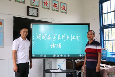 湖南省家具行業(yè)協(xié)會,家具行業(yè)協(xié)會,家具行業(yè) 湖南省家具行業(yè)協(xié)會,家具行業(yè)協(xié)會,家具行業(yè)