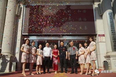 湖南省家具行業(yè)協(xié)會(huì),家具行業(yè)協(xié)會(huì),家具行業(yè) 湖南省家具行業(yè)協(xié)會(huì),家具行業(yè)協(xié)會(huì),家具行業(yè)