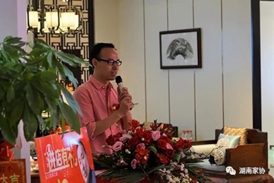 湖南省家具行業(yè)協(xié)會(huì),家具行業(yè)協(xié)會(huì),家具行業(yè) 湖南省家具行業(yè)協(xié)會(huì),家具行業(yè)協(xié)會(huì),家具行業(yè)