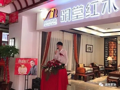 湖南省家具行業(yè)協(xié)會(huì),家具行業(yè)協(xié)會(huì),家具行業(yè) 湖南省家具行業(yè)協(xié)會(huì),家具行業(yè)協(xié)會(huì),家具行業(yè)