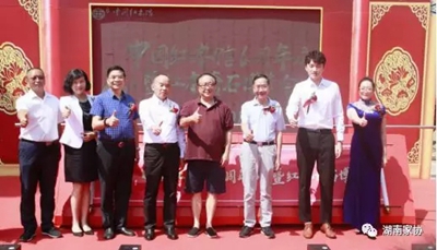 湖南省家具行業(yè)協(xié)會(huì),家具行業(yè)協(xié)會(huì),家具行業(yè) 湖南省家具行業(yè)協(xié)會(huì),家具行業(yè)協(xié)會(huì),家具行業(yè)