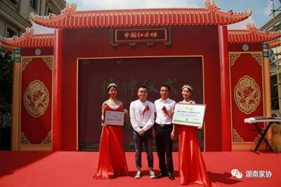 湖南省家具行業(yè)協(xié)會(huì),家具行業(yè)協(xié)會(huì),家具行業(yè) 湖南省家具行業(yè)協(xié)會(huì),家具行業(yè)協(xié)會(huì),家具行業(yè)