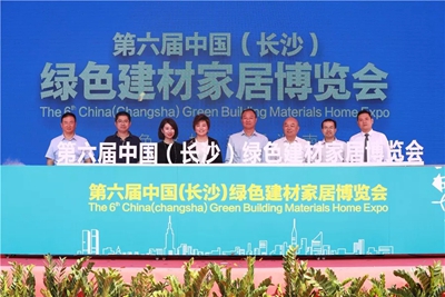 湖南省家具行業(yè)協(xié)會(huì),家具行業(yè)協(xié)會(huì),家具行業(yè) 湖南省家具行業(yè)協(xié)會(huì),家具行業(yè)協(xié)會(huì),家具行業(yè)