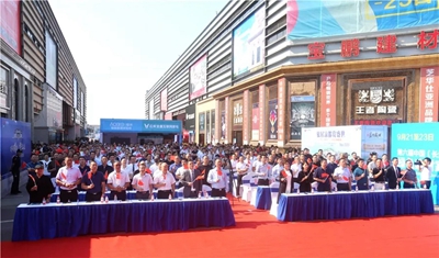 湖南省家具行業(yè)協(xié)會(huì),家具行業(yè)協(xié)會(huì),家具行業(yè) 湖南省家具行業(yè)協(xié)會(huì),家具行業(yè)協(xié)會(huì),家具行業(yè)