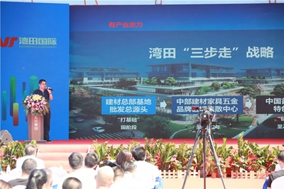 湖南省家具行業(yè)協(xié)會(huì),家具行業(yè)協(xié)會(huì),家具行業(yè) 湖南省家具行業(yè)協(xié)會(huì),家具行業(yè)協(xié)會(huì),家具行業(yè)